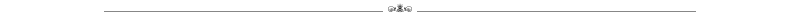 séparateur